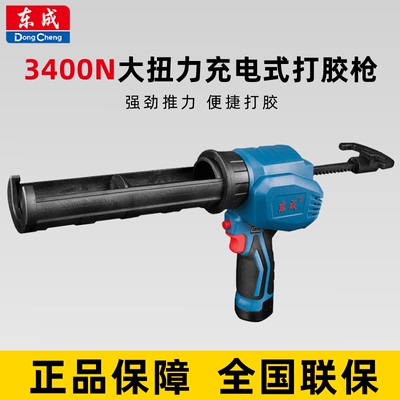 充电式打胶枪DCPJ12电动硅胶枪玻璃胶枪结构胶腊肠软胶压胶枪