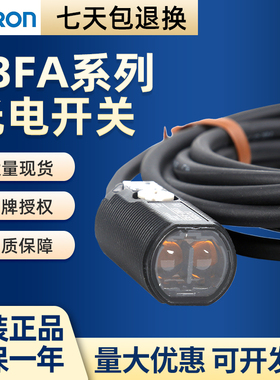 欧姆龙光电开关传感器E3FA-DN DP11 12 13 14 RN RP TN TP21 22