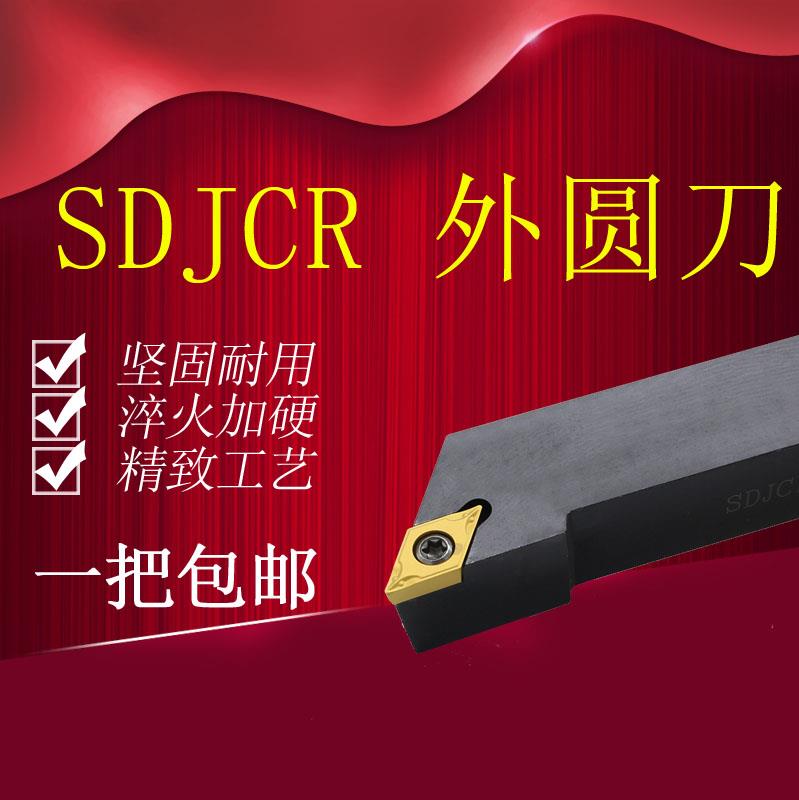 度外圆车刀杆尖数控床架