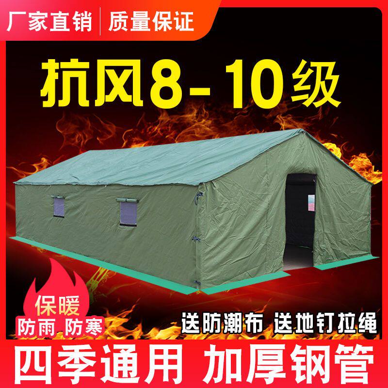 户外工地施加厚防雨寒保