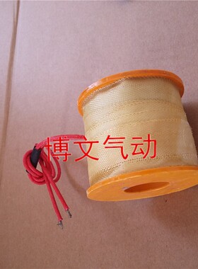 水阀线圈2W-500-50 2W400-40电磁阀线圈US 2L200-20大号