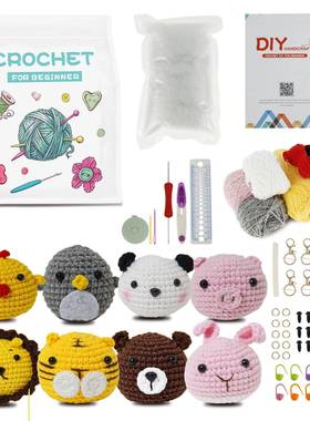 8Pc Crochet Kit Complete Crochet Knitting Kit Cute Animal