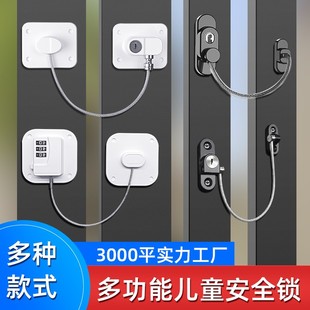 免打孔冰箱锁防偷吃防盗带锁冰柜锁商用柜子锁厨子锁抽屉锁免开孔