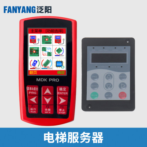 电梯操作器服务调试解密