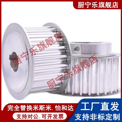 同步轮ATP20XL037-B-P5 P6 P6.35 P8 P10 P12 P12.7 P14 P15 P16