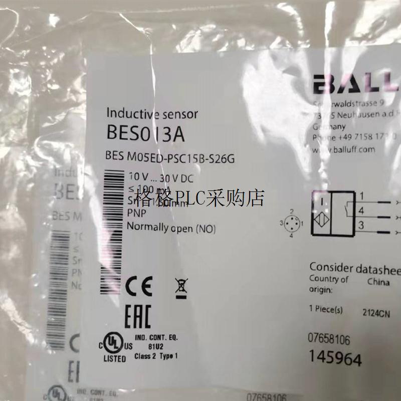 议价BES013A BES M05ED-PSC15B-S26G 5毫米接近传