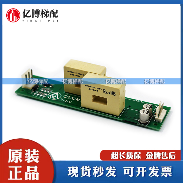 适用蒂森电梯变频器互感