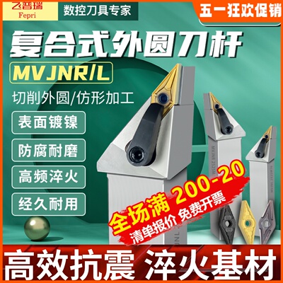 数控刀杆度车菱尖床外圆