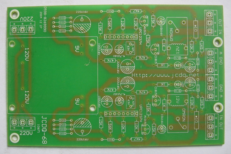 全新双声道继电器喇叭保