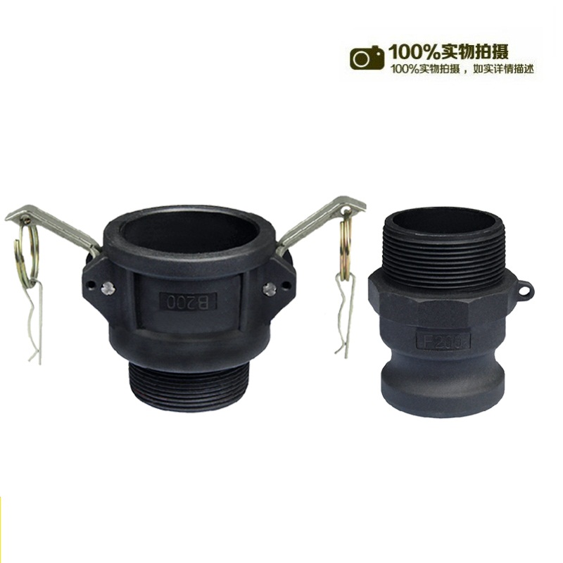 槽罐车塑料快速接头型扳