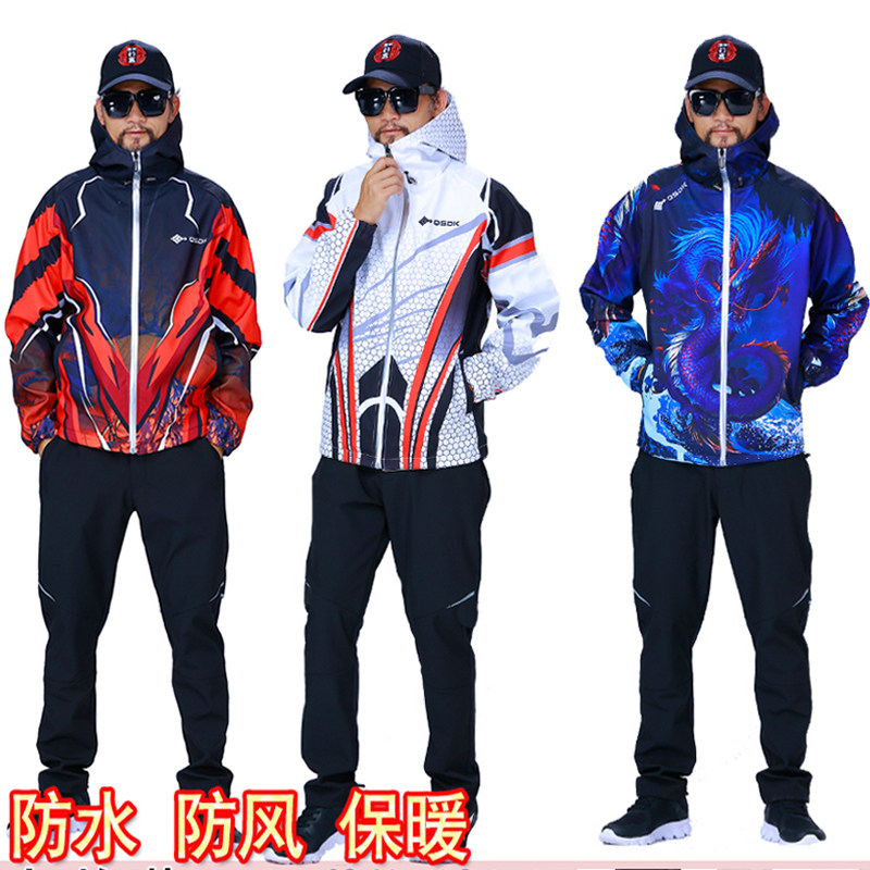 冬季防寒防水钓鱼服男款春秋加厚保暖海钓路亚冲锋衣服外套装