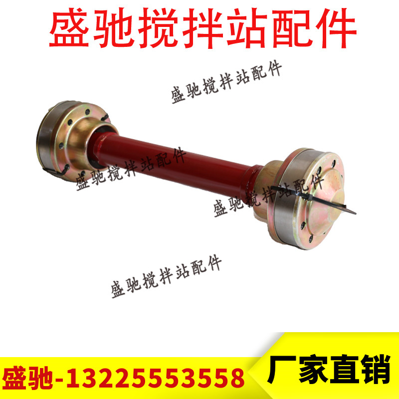 成都金瑞同步器/联轴器/皮带盘连接轴/传动轴 金瑞搅拌机配件