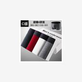 men boxer mens underwear man boxers briefs 4pc