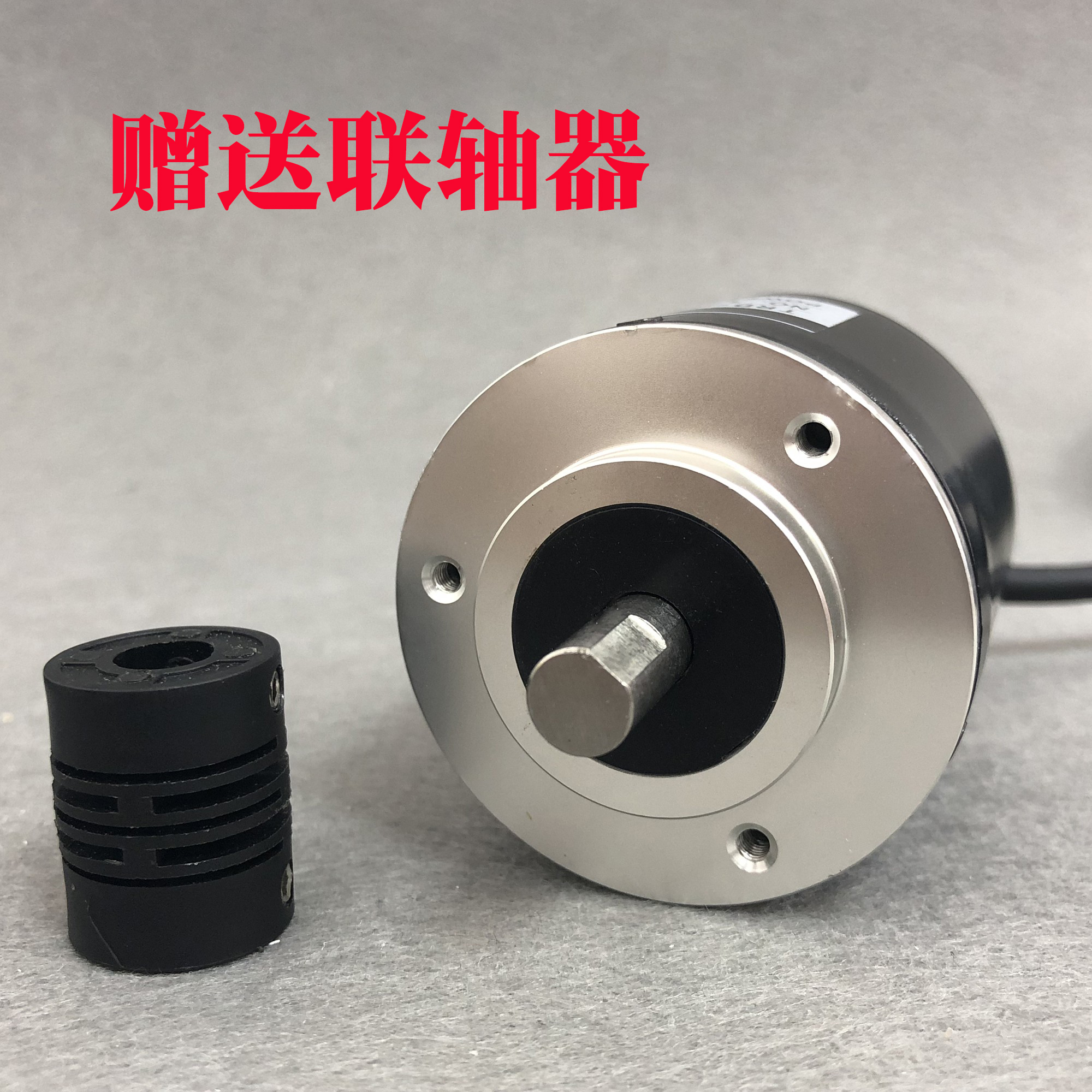 光电旋转编码器质保一年