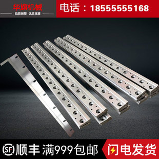 横切刀制袋机刀片卷筒纸横切刀橡胶横切机刀片封切刀镶锋钢推荐