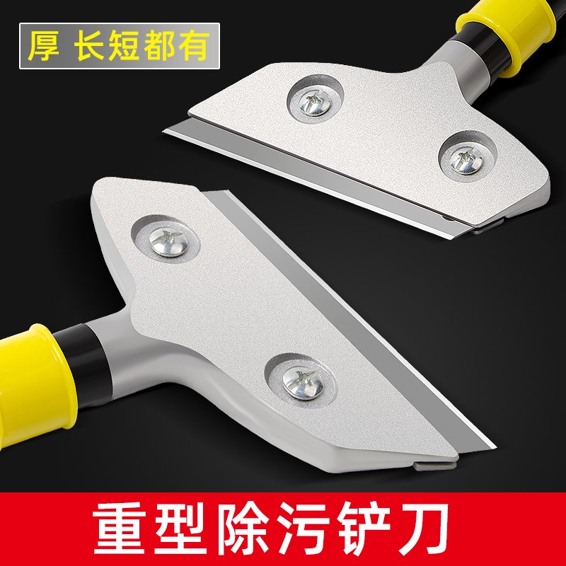 玻璃清洁铲刀清洁刀刀片墙皮神器除胶保洁工具除胶美缝刮刀小铲子