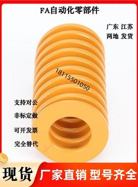 弹簧 YSIB-D10/D12.5D16D20D25D32-L25L32L38L44L51L64L76L89L102