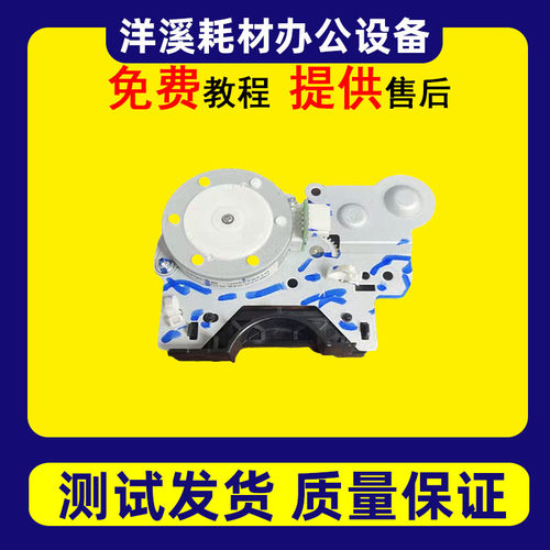 理光C2011 C2503 C2003 C4503 C5503 C6003 C3503下粉泵组件电机