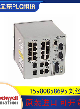 议价 1783-BMS06TGL 1783-BMS10CGL