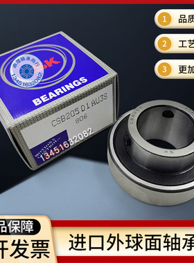 进口英制非标准外球面轴承UC204-12 205-16 206-18 207-20 208-24