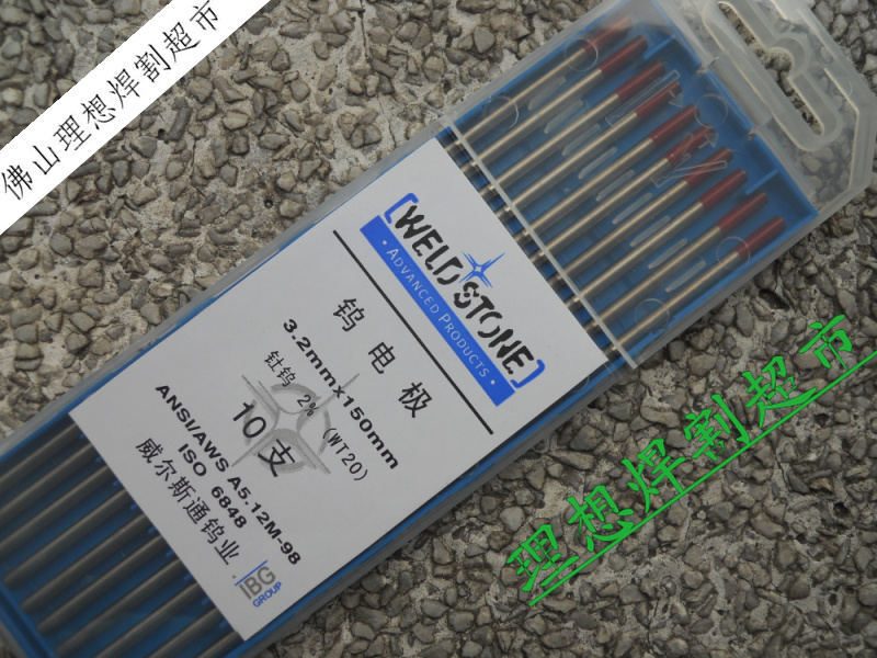 威尔斯通钍钨针氩弧焊新