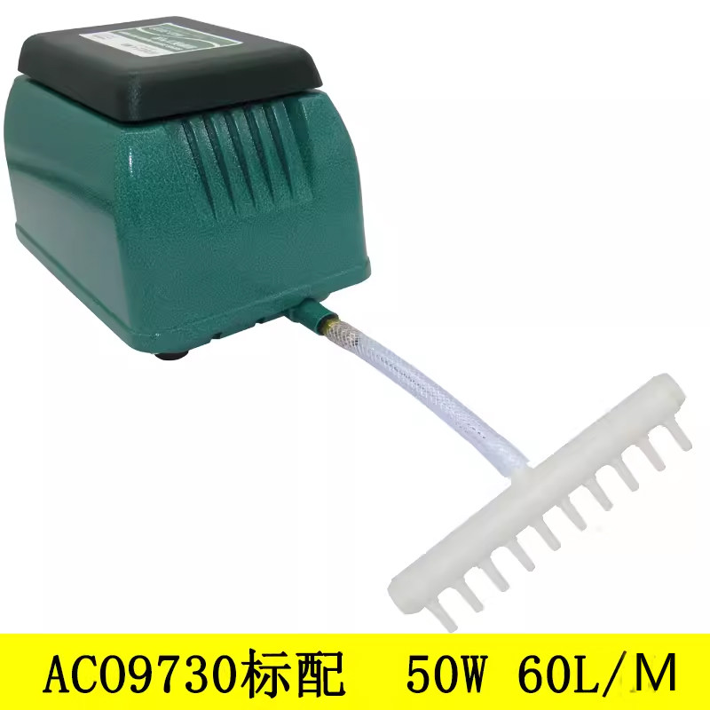 新款强力大型鱼池静音氧