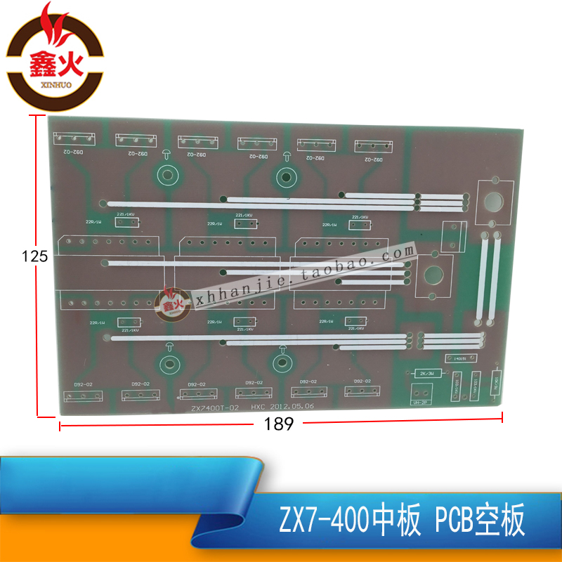 管焊机中板空二次整流变