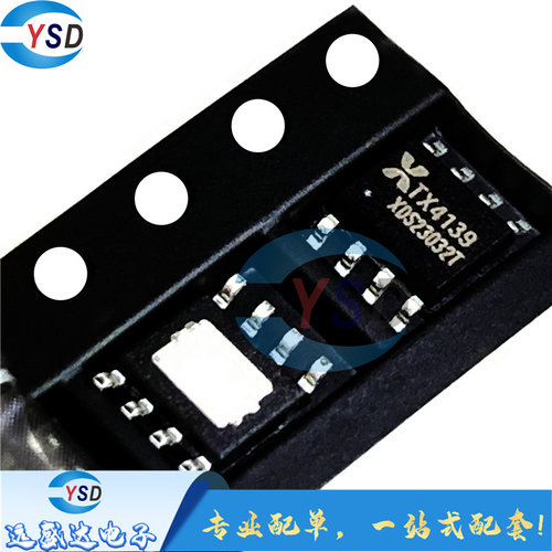 全新原装 TX4138 TX4139 TX4121 TX4150A SOP-8 DC-DC 电源芯片IC