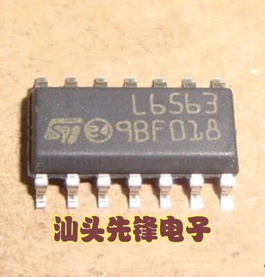 汕头先锋电子全新原装液