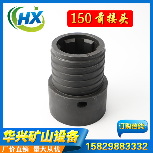 冲击器前接头中风压下横