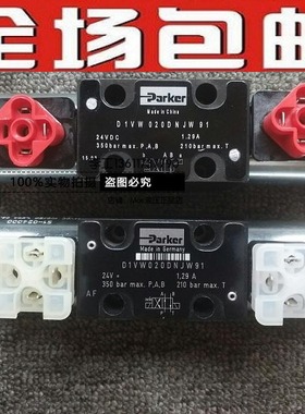 包邮美国Parker派克电磁阀D1VW002KNJW91换向阀D1VW020DNJW现货