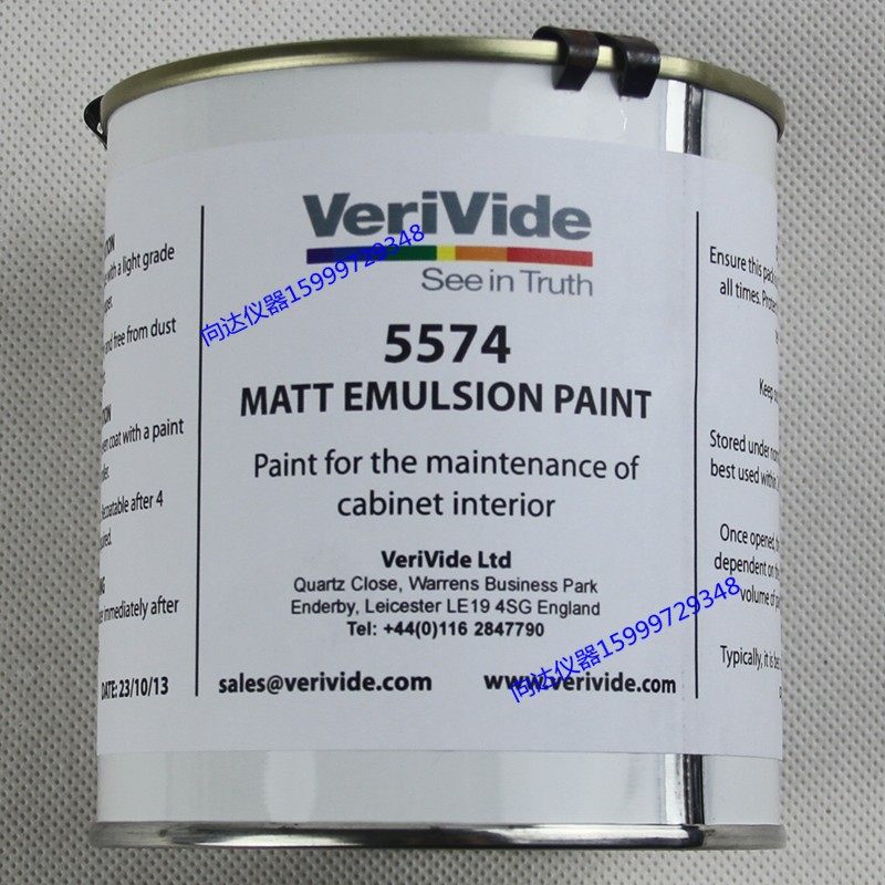 VeriVide油漆5574 对色灯箱专用油漆 N7油漆 EMULSION PAIN水性漆