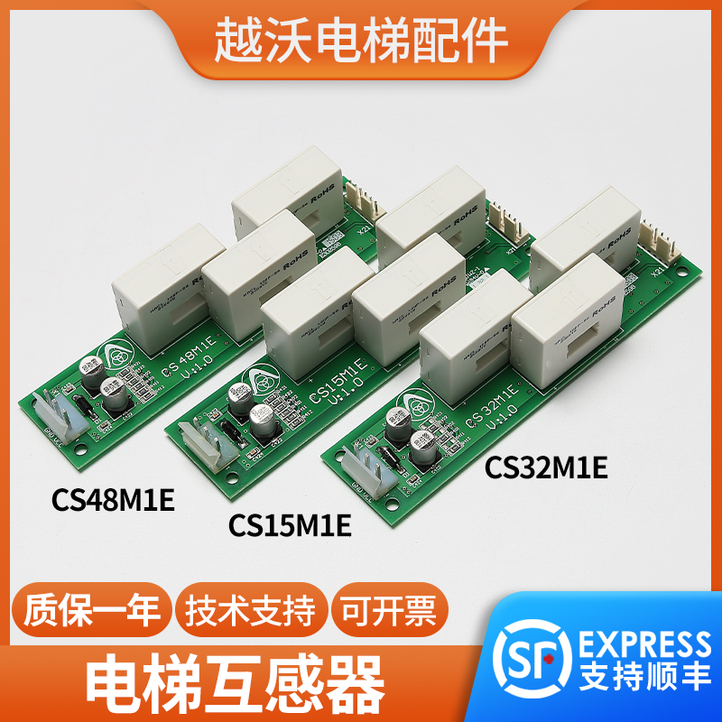 适用蒂森电梯变频器互感