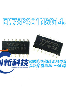 原装正品 EM78P301NSO14J EM78P301NS014J SOP-14 单片机 贴片
