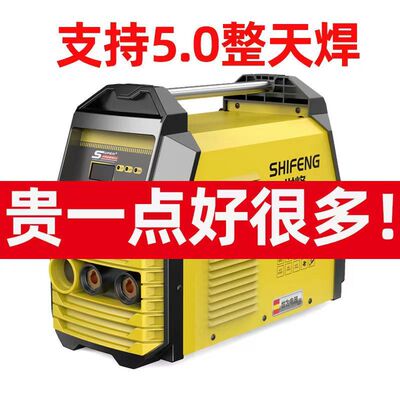 世峰电焊机家用工业级大