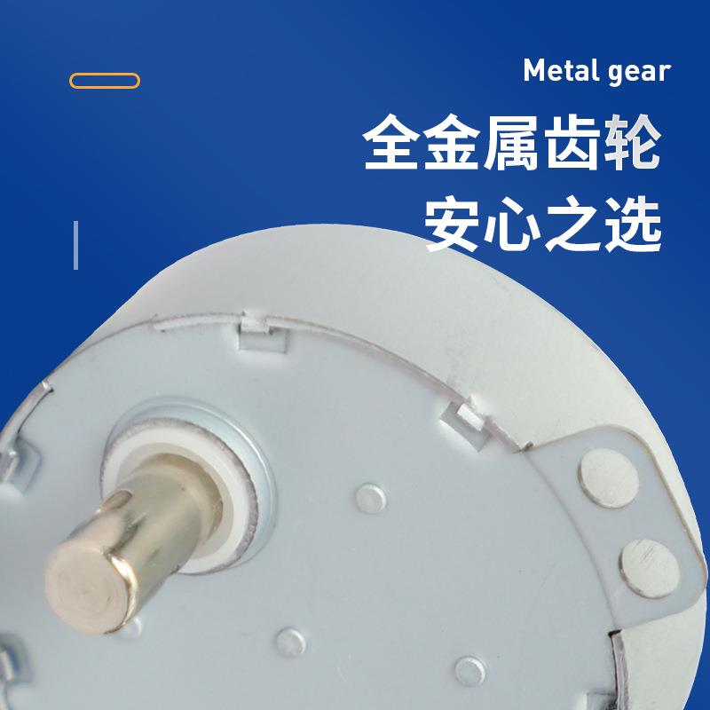TYJ49同步电机生产厂家洗碗机制冰机空气炸锅循环扇摇头洗衣机排