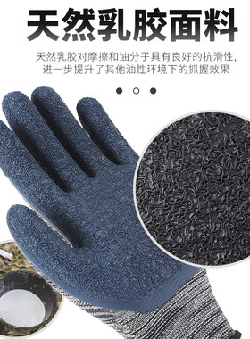双登升尼龙皱纹手套耐磨