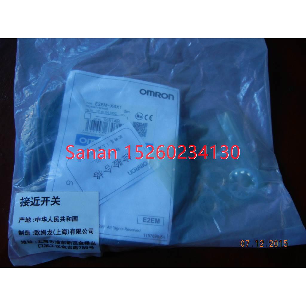 议价接近开关E2EM-X4X1