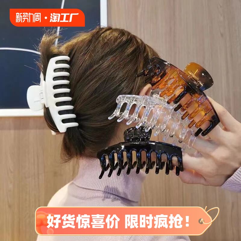 大号洗澡盘发夹后脑勺中图片