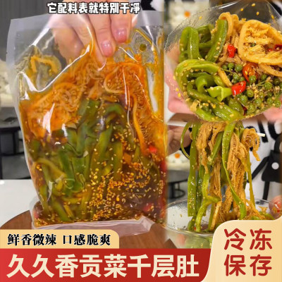 许记久香贡菜千层肚冷吃