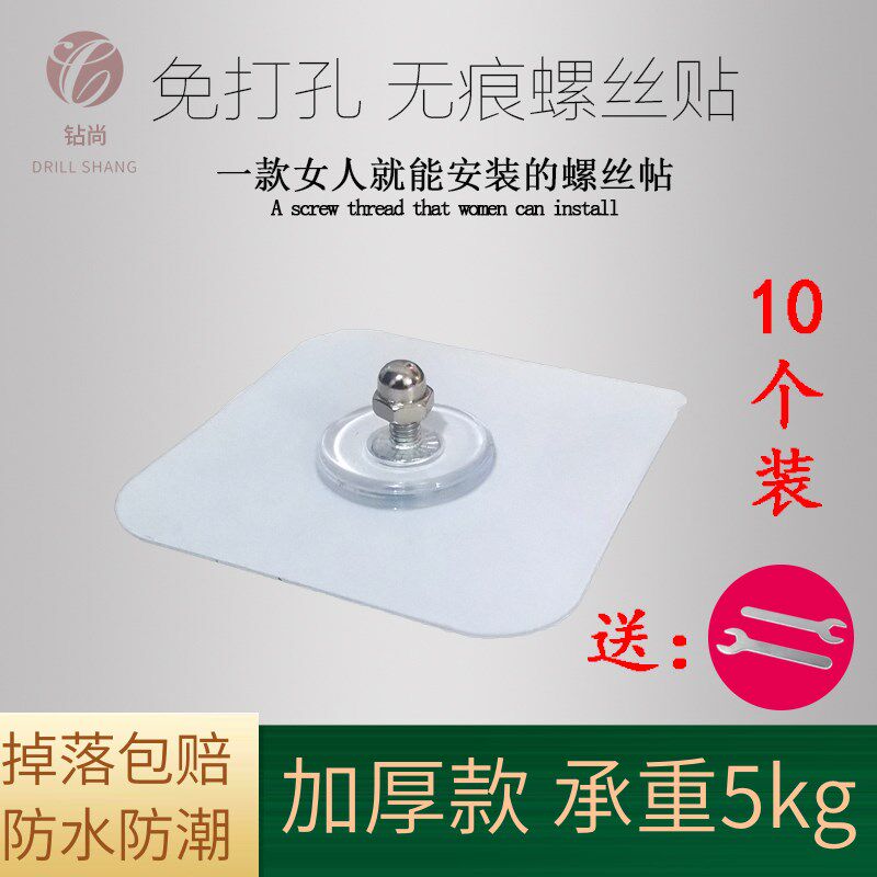 免打孔无痕门帘有胶子母扣窗纱门帘双面胶背胶胶带螺丝钉魔术贴粘