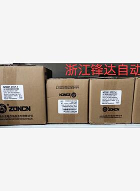 众辰NZ200T 7.5 11 15 22 37 45 55 75 90KW永磁空压机变频器议价