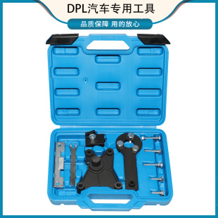 10件套菲亚特欧宝8V OPEL 1.2 1.4正时工具FIAT