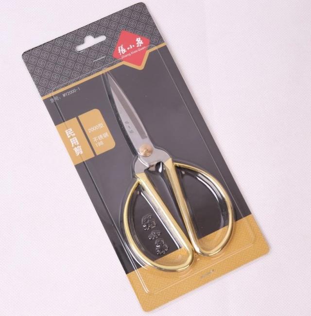 包邮杭州张小泉剪刀MY2000-1不锈钢剪刀民用剪2000型金色民用剪彩