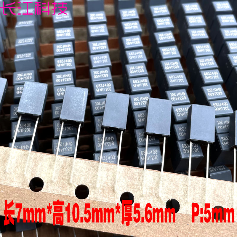 厦门法拉 MKP CL23B 0.068uf 683 68nf 400v 铜脚 薄膜电容 C242G