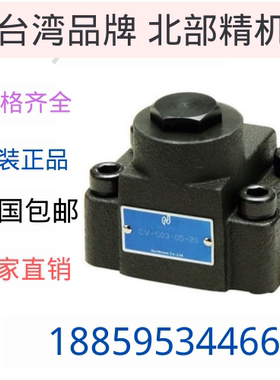 台湾北部精机Northman压力开关继电器PS-70-1-20 PS-35-1-20 150