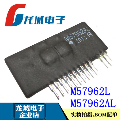 全新原装 M57962L M57962AL ZIP-12 IGBT驱动模块 大功率驱动模块