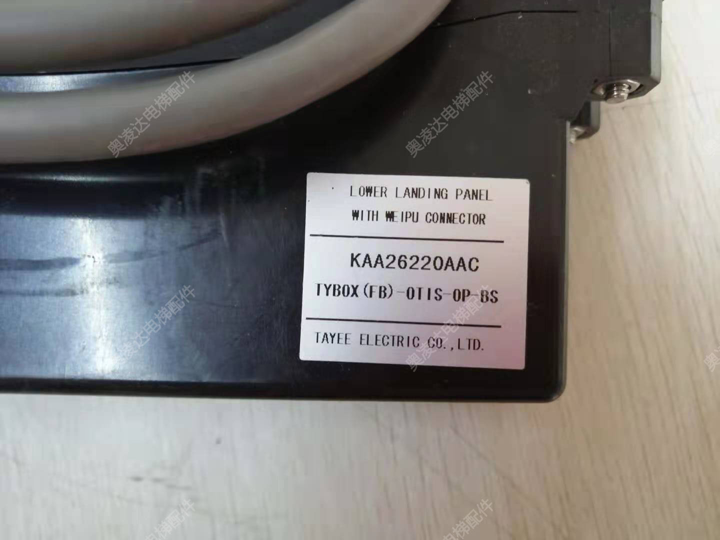 奥的斯电梯配件 扶梯检修锁KAA26220AAC/KAA26220AAB OTIS原装
