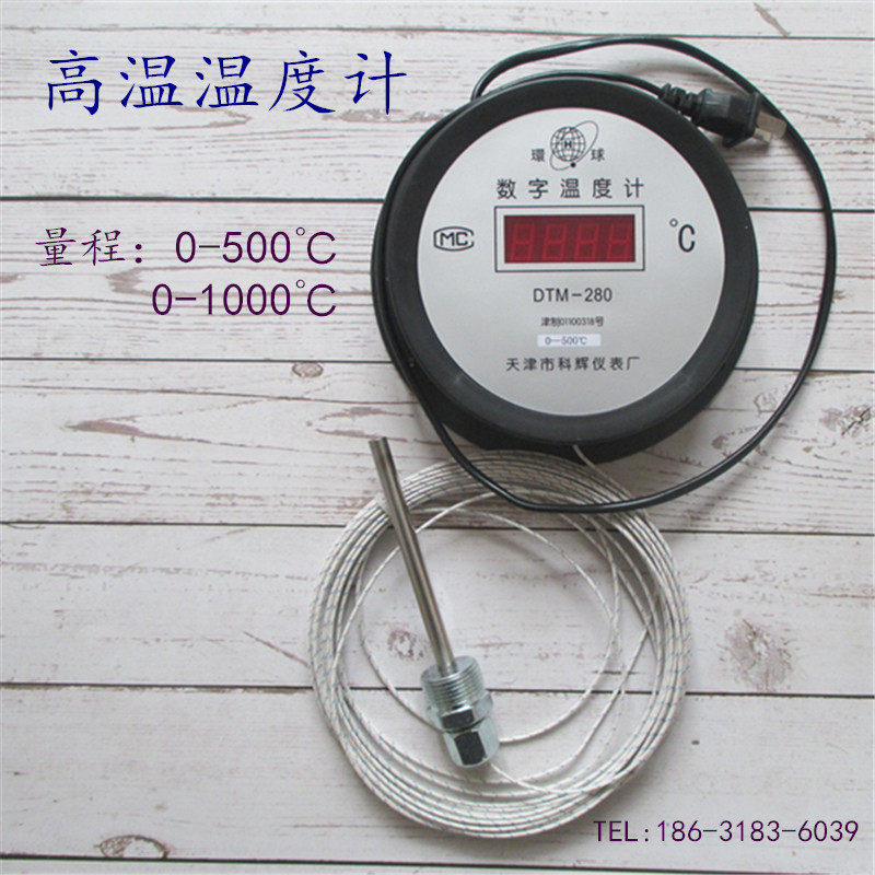 高温数显温度计500℃1000℃油温测量器工业烤箱温度表数字测温仪