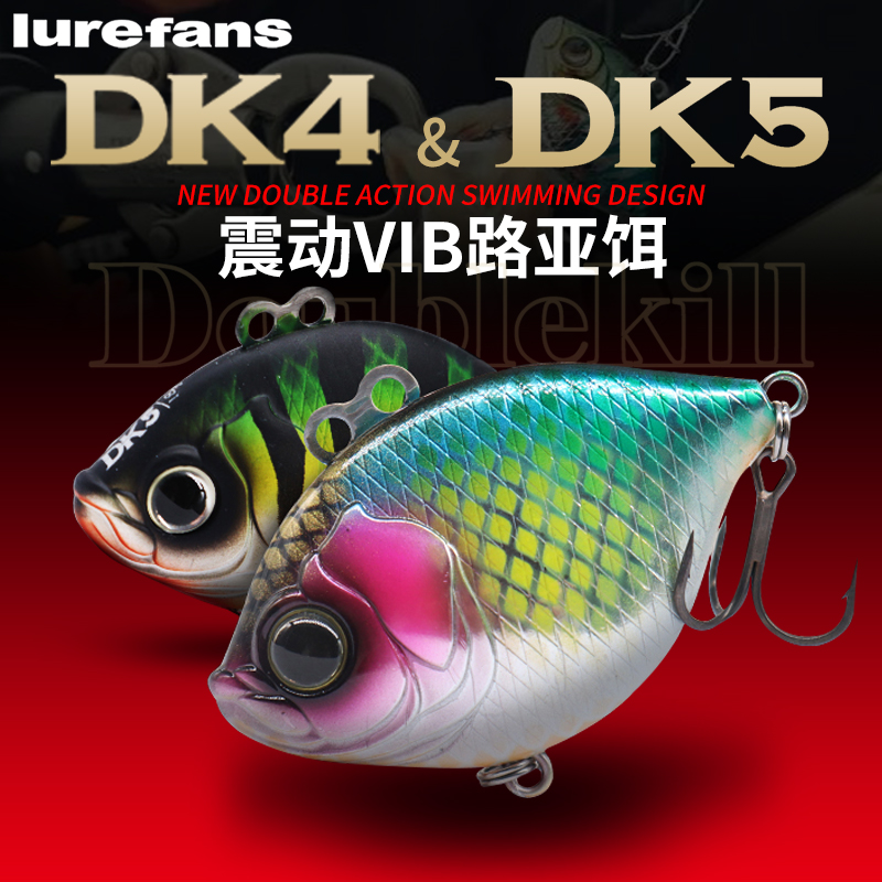 大河奔流震动路亚饵全泳